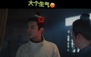 白羊的小卢？大勾生气