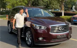 2015年英菲尼迪QX60 ：15.8万、3.88万