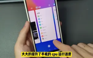 为什么苹果手机运行流畅？做好这三步设置，安卓手机比苹果还要快
