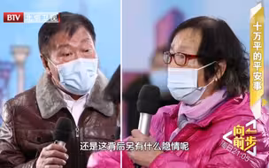 发财梦破碎了！北京一小区居民等拆迁等了12年，现在却旧房改造，居民情绪激动大骂