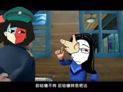 ENA:韩国人呐