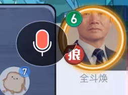 我是全斗焕，炸得路人直叫唤