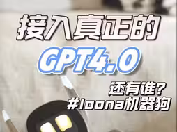 六一到了，送什么礼物给孩子更符合未来的智能时代呢？