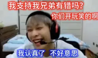 好爱看中立解说