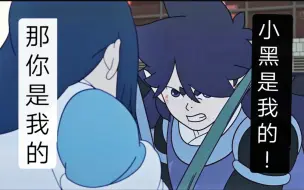 【无风/无限X风息】 “风息，复婚吗？”