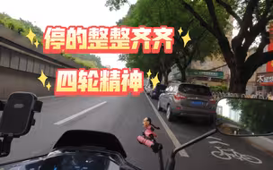 广州电鸡 大逆风开局 不信还有人能教我开车