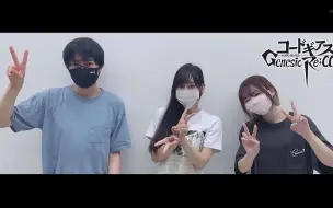 【节选字幕】日笠阳子：松冈是很废，但看到他的成长我很开心。