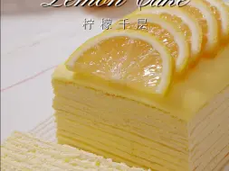 一次成功✅🍋春天里的一抹清新好上头😇免烤箱甜品，有锅就能做～