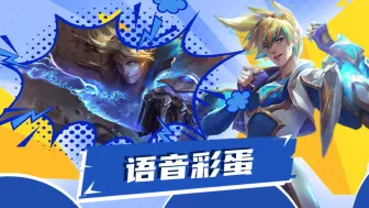 来看看伊泽瑞尔是怎么作死的