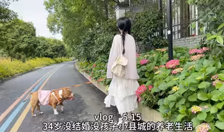 vlog｜我嘴巴很灵光的 你的好运马上就到