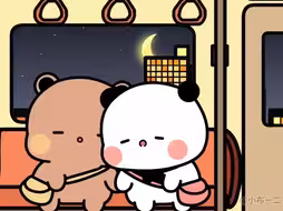 幸福就是一起坐地铁回家。小大熊们，周末啦，该好好休息咯
