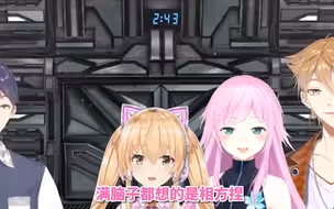 【咎人】比咎女还会捡的剑持刀也