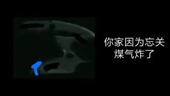 超能僵尸の开心双日