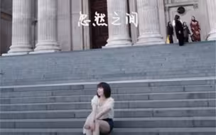 忽然之间cover（记得调小音量