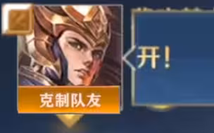 再惊艳的台词都不如杨戬的这一句，开！