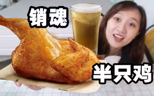兄弟们去麦当劳“薅羊毛”啊！5元板烧鸡腿堡，错过简直后悔