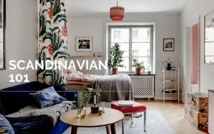 【生活美学｜ Pineapple DECOR】北欧小巧甜美的粉色公寓｜室内设计