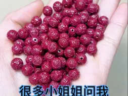 弹力绳如何穿手链