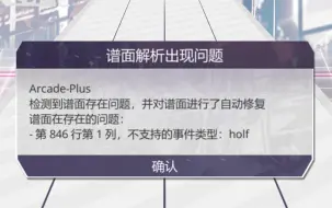 梅阿查早期症状三则
