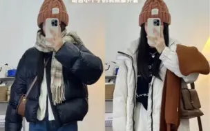 150cm｜挖到适合小个子的羽绒服外套啦·和小朋友抢衣服穿·童装真香