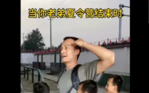 参加狼牙营后悔两周，不参加狼牙营后悔一辈子[柴犬]加油，特种兵#老兵特训军事夏令营