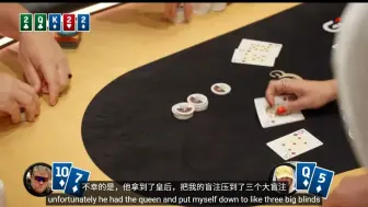 MoneyMaker传奇扑克夺冠