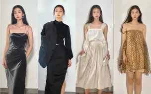 173cm 54kg 新年聚会小礼裙｜丝绒吊带｜slay全场的穿搭