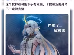 瞬间变脸么…有点意思