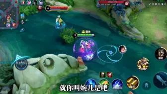 擂台赛：刘备生猛攻击顶来顶去，婉儿想飞天不太可能！
