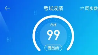 科目一一镜到底，无剪辑实战，边做边讲，99分