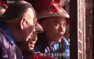 活脱脱的老鼠遇见猫，二奶奶一开口，七爷二话不说跪客厅