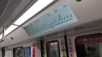 太原地铁1号线首班车（武宿1号2号航站楼）