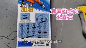 这个还可以，就喜欢这种感觉