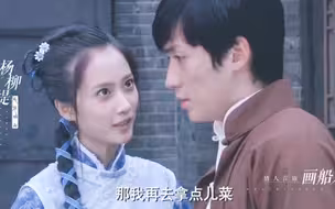 “啊！书生救我” 谁不想要一个又帅气又能打又护妻的“书生”呢！