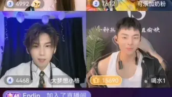 漾漾不好吃2023.06.20全程直播