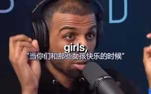 NBA发邮件警告球员不要光脚打野球 | Controversial NBA Email