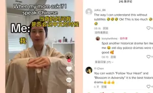 中剧看多后be like...