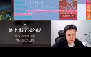 《我落泪情绪零碎》，刚子凭实力唱哭水友！