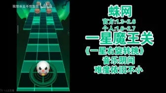 RS-蛛网-完美解析