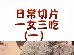王玲玲女粉