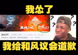 我金昆服软正式向和风议会道歉并且付诸实际行动为他们的事业贡献一份微薄的力量