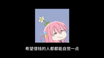 我只想要我的钱