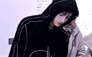 【黄子弘凡】稀有的E在举手投足间都是吸引