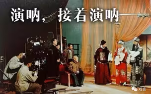 《当我听说戏录音时我在听什么》