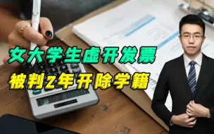 明知公司从事违法犯罪行为，还按照指示工作，需承担法律责任吗？