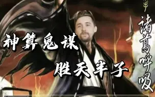 【HooXi】假装假打B！尔等凡人岂能揣测神意？【G2 VS Outsiders EPL S16】