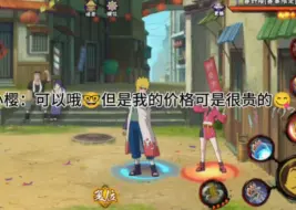【火影寓言故事】秘密の家庭教学 注：这期三连抽忍法帖（限粉丝）