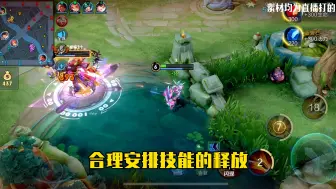 这么强的孙尚香还不拿去上分？你在等什么