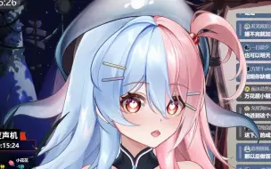 【魈格】我不当雄V了！