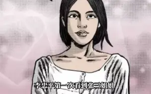 画家对着心仪模特身体打了扑克，还把她的尸体泡在了大鱼缸里